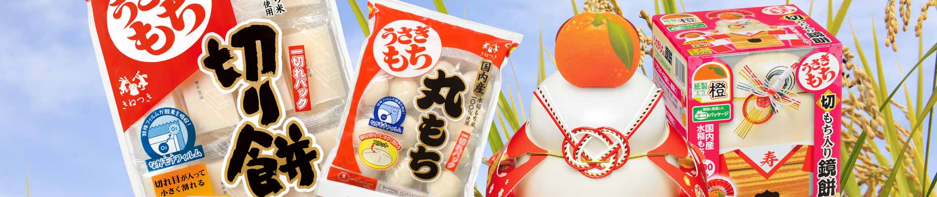 商品紹介